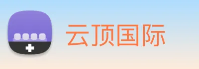 云顶国际 Logo